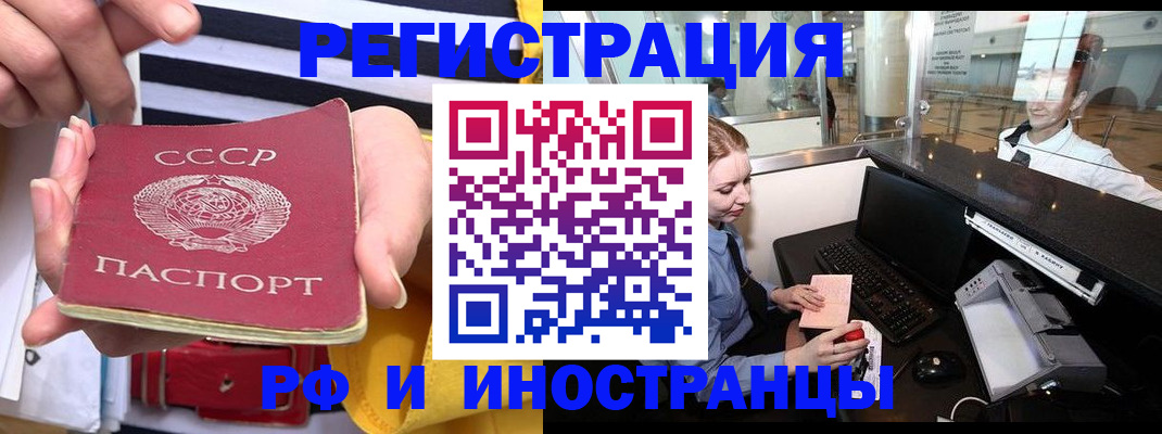 прописка ребенка в Благодарном